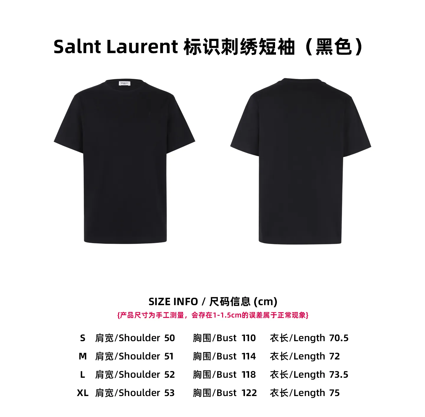 【Size 】Salnt Laurent （Black）